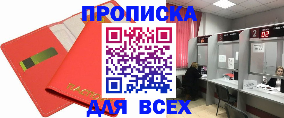пропишу в квартире в Гагарине