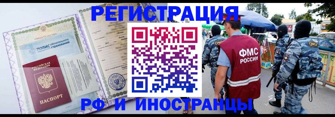 регистрация для школы в Гагарине
