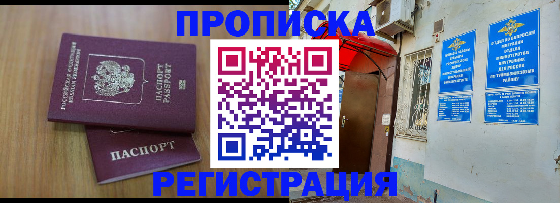форма 3 в Гагарине